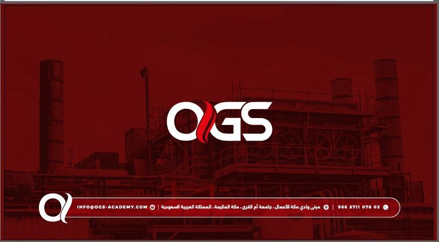 القراءة الفنية للمخططات الصناعية P&ID